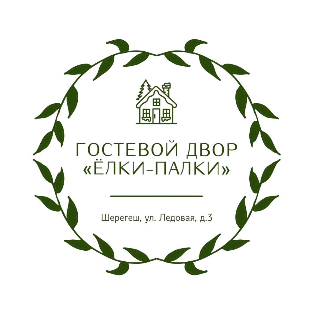 Гостевой двор Ёлки-Палки